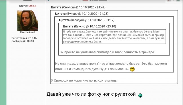 Невеста не явилась на свадьбу и не записала на отца ребенка. Имеет ли она право что-то требовать кроме алиментов?