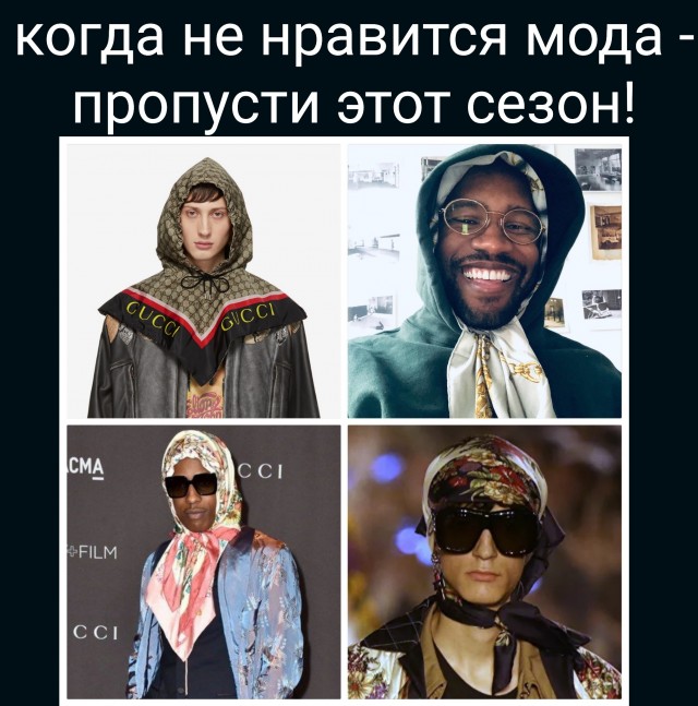 Шапочки афганских моджахедов