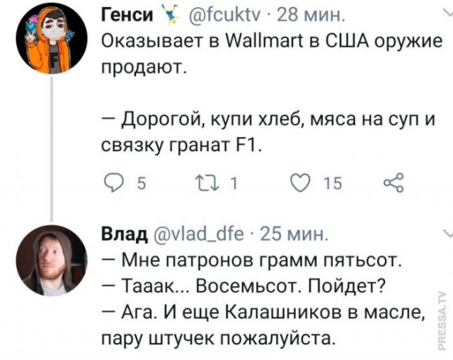 Юмор из соцсетей