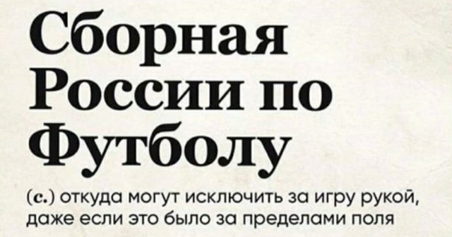 Выпускайте Дзюбу