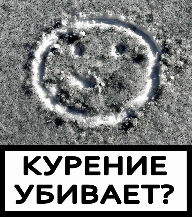 Фотожаба: Бурение убивает