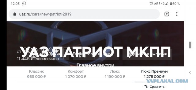 Толстый вскрыл десятилетнюю секвойю , она лучше нового УАЗа