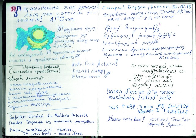 ЯП вокруг света. Германия, Австралия, Китай...