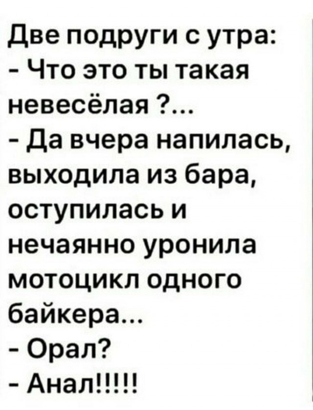 Картинки и мемы для настроения 008
