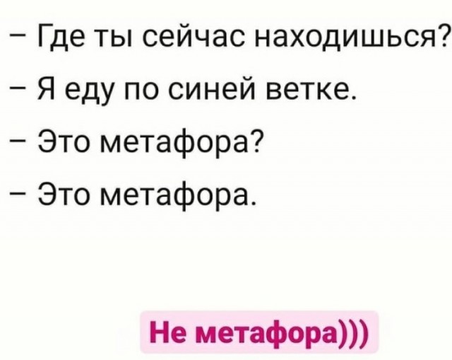 Картинки и мемы для настроения 011
