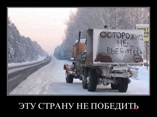 Боянистые картинки 17.12.20