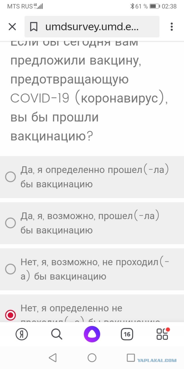 «Наступит массовая гибель»: в Екатеринбурге раздают листовки против прививок от коронавируса