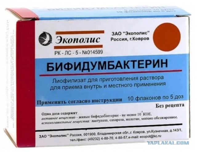 Средство от пробития дна