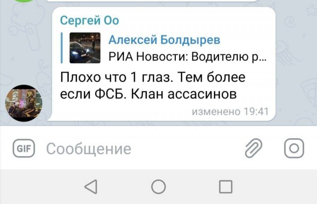 Борцуха против ОМОНа