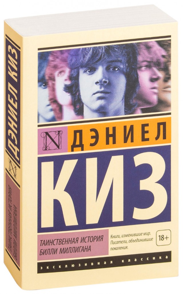 Какая книга перевернула Ваше сознание и мирок перестал быть прежним?
