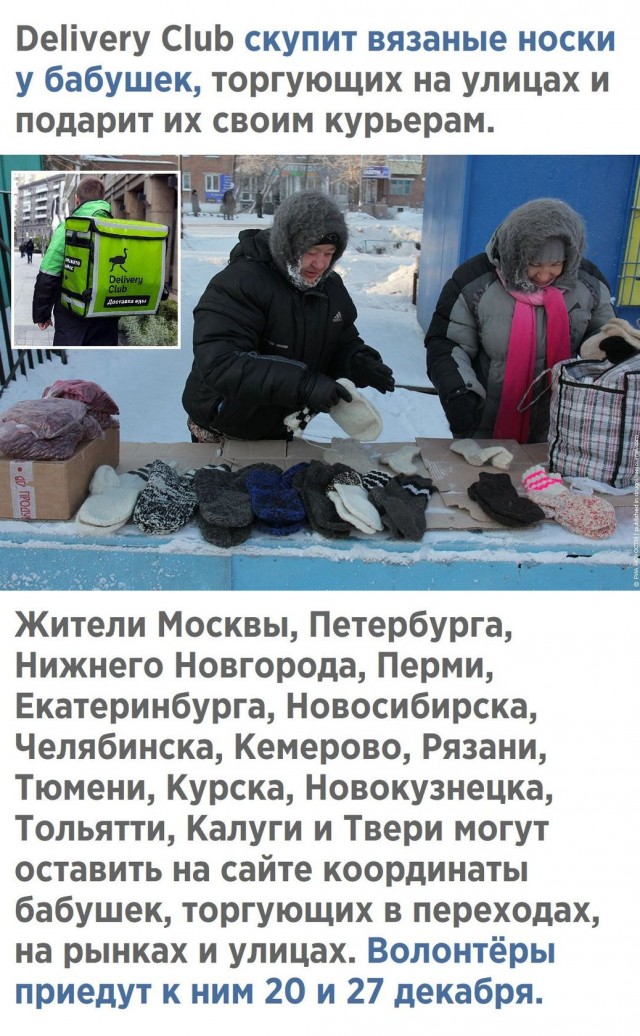 Коллеги, будьте бдительны!