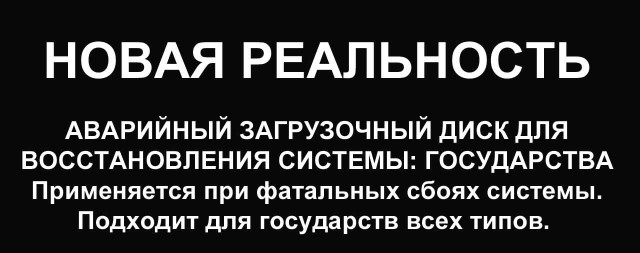 Медведв и "лапша" на уши!
