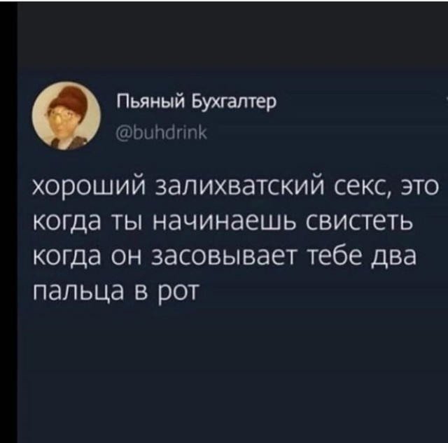 Биографии в фотографиях: Саша Грей -  икона стиля-2