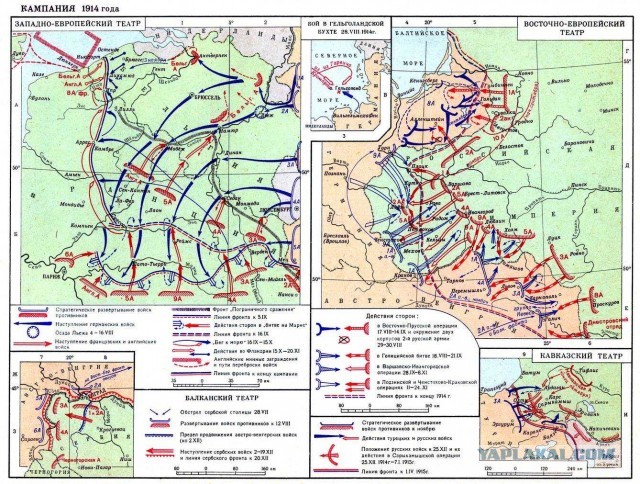 Александр III – неизвестный император России