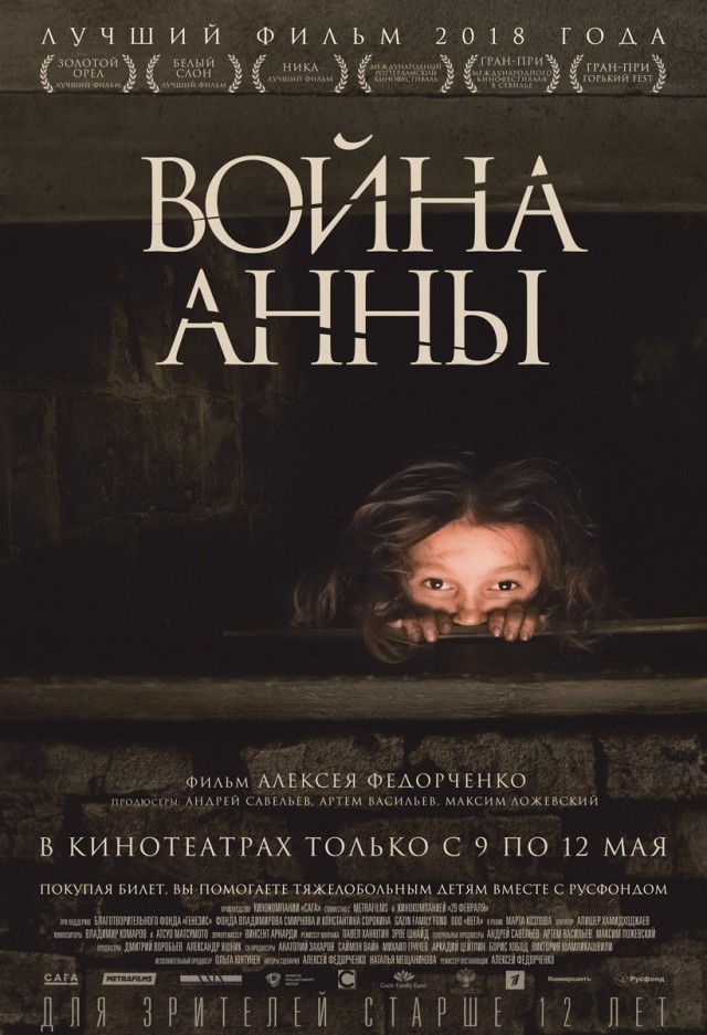 Редкие кадры и архивные снимки  31.03.21