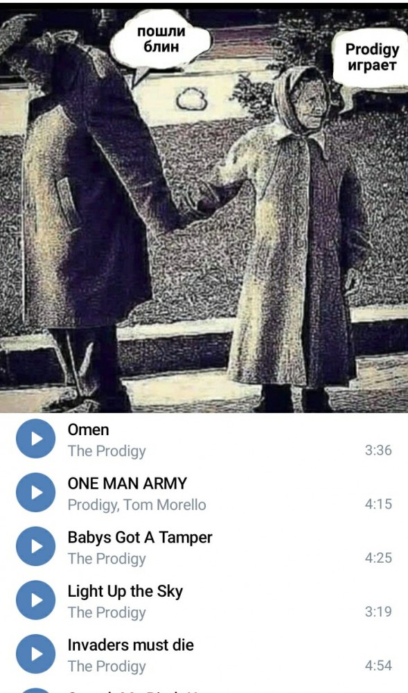 Время летит незаметно