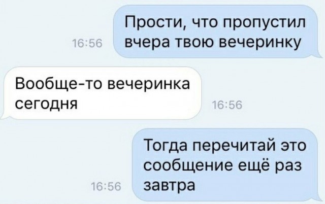 Кретинки  на будни