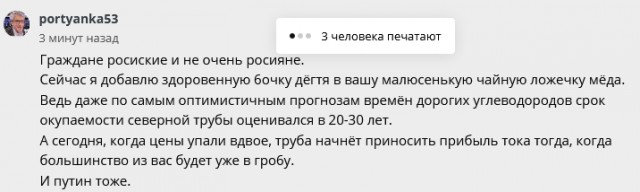 «Академик Черский» начал укладку труб для Nord Stream 2 в водах Дании.