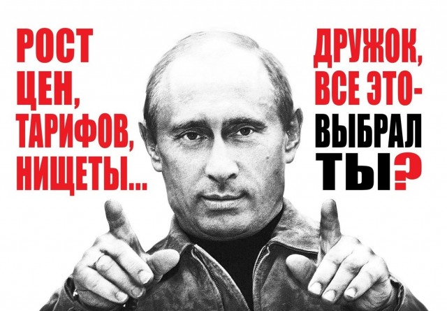 Вы живёте в неудачное время!