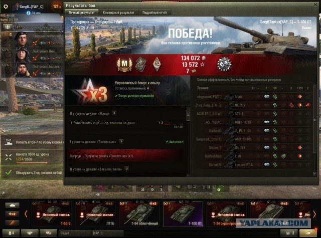 Wargaming 60