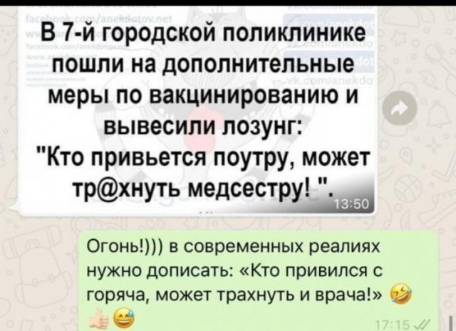 Забавные комментарии из социальных сетей 19.07.21
