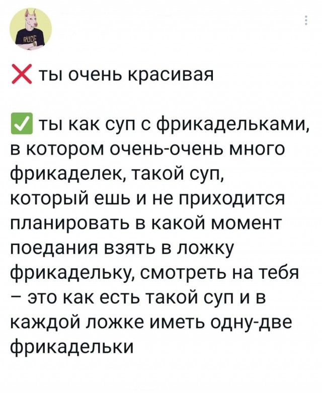 Весёлый полтишок 10.08