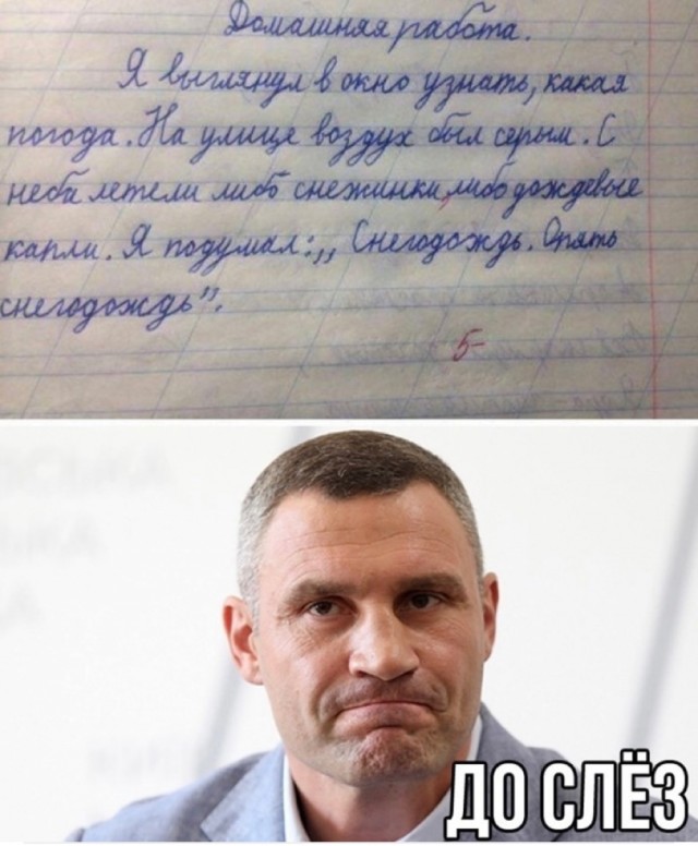 Картинки и мемы для настроения 2021.09.07