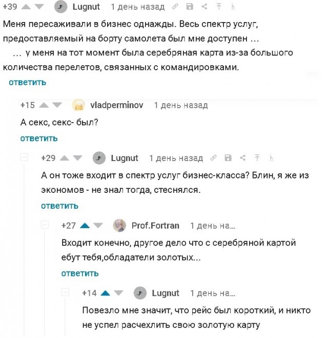 Весёлый полтишок 20.09.