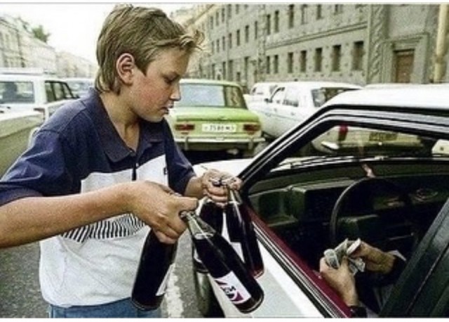 Ты просто гулял и был счастлив.