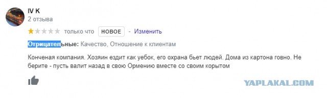 Охранники напали на державшего обочину водителя
