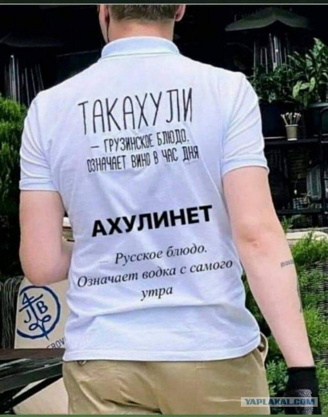 Весёлый полтишок 09.10