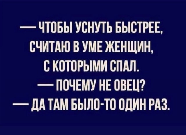 Так себе картинки 09.11.21