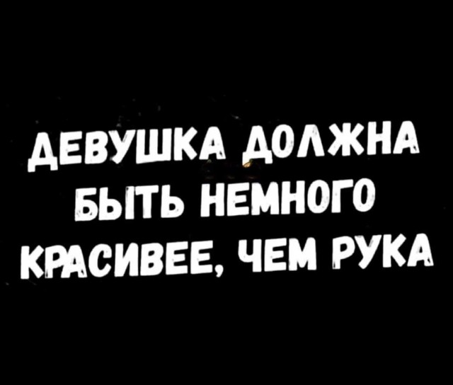 Баянисто-небаянистый юмор 15.11.21