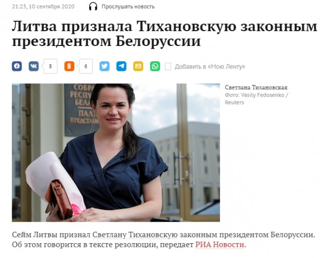 Евросоюз собирается запретить белорусскому авиаперевозчику "Белавиа" лизинг самолетов
