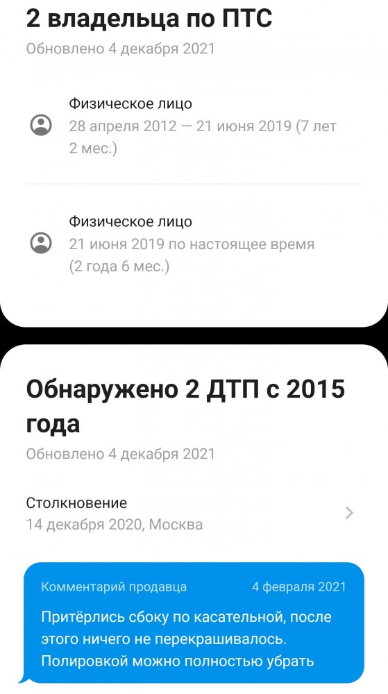 В Москве на 2-й Брестской улице стрельба