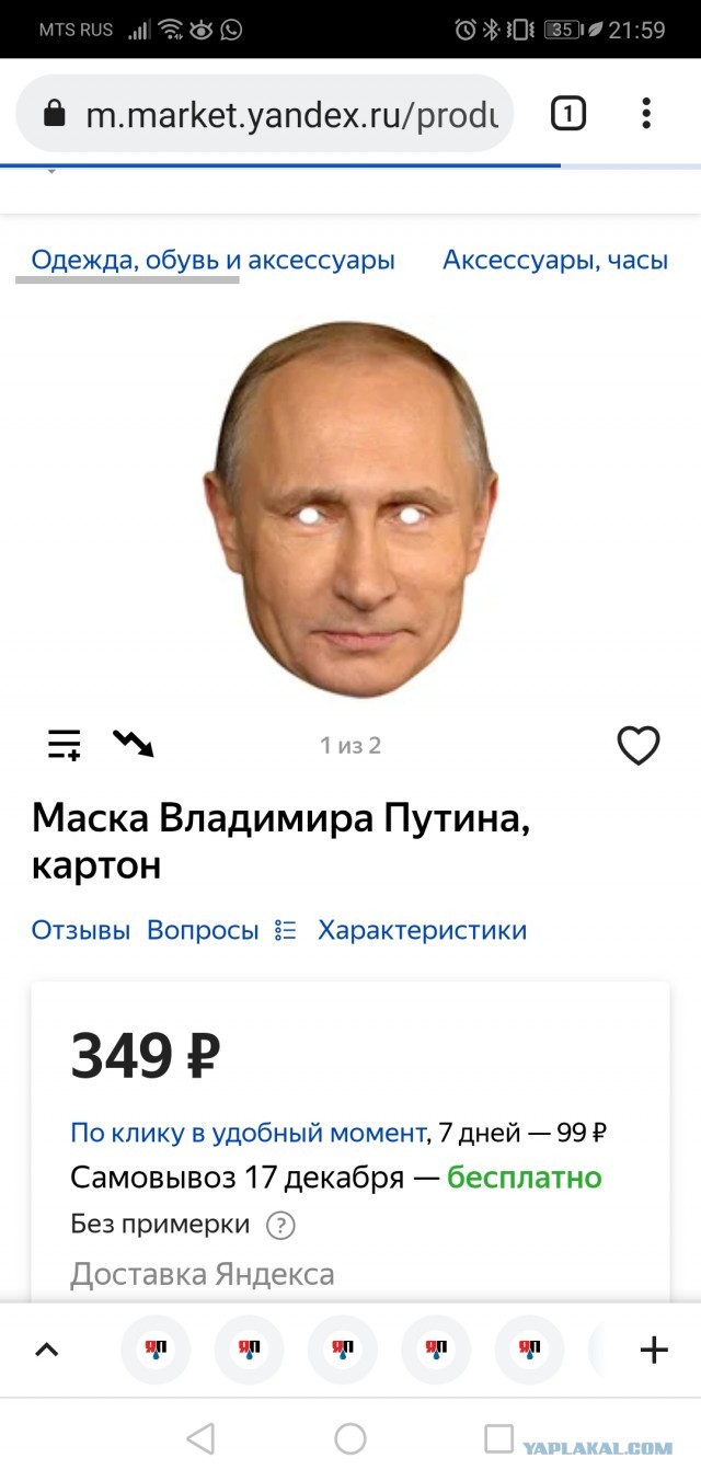 В России предлагают автоматически штрафовать пешеходов за нарушение ПДД через видеокамеры с функцией распознавания лиц