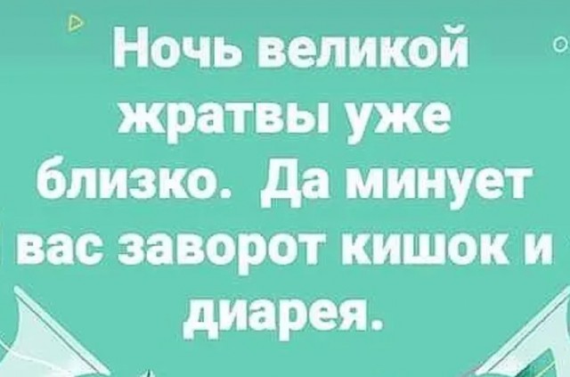 Бредзона 31.12.2021