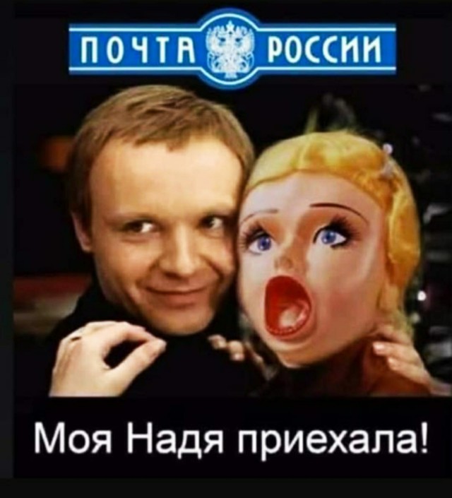 Угадай мелодию