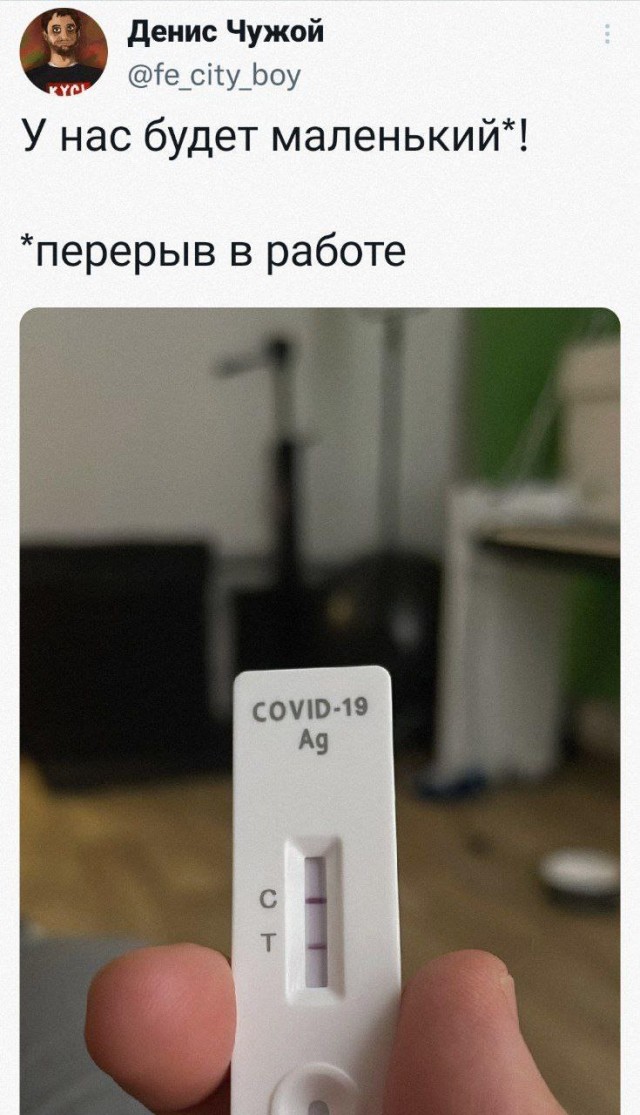 Подборка забавных твитов обо всем
