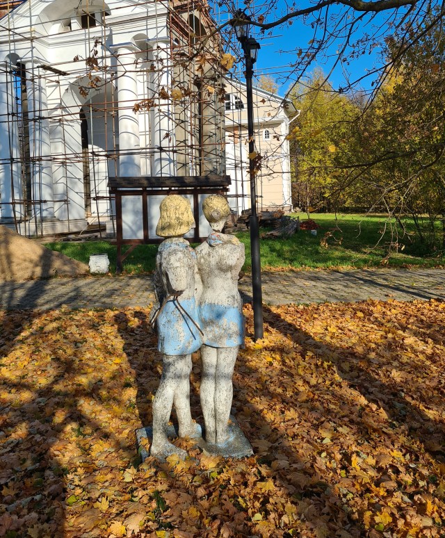 Разница На и В