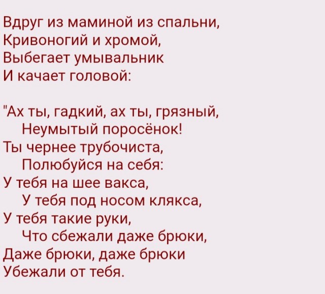 Картинки всяческие 27.01.2022