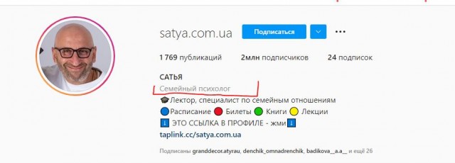 Секс для мужчины и для женщины