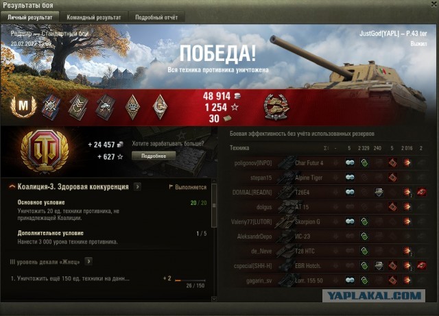 Wargaming 61
