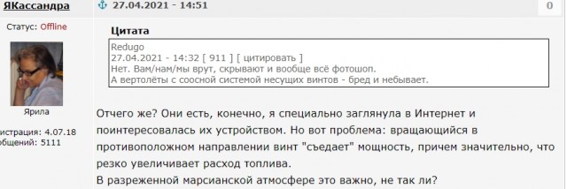 Да не летали они ни на какую Луну ))