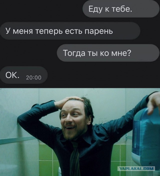 23 февраля. Пост хвастовства