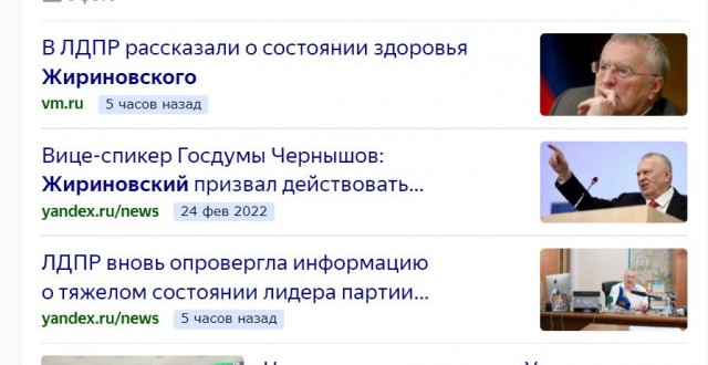 Пандемия. Коронавирус. Россия и мир. Часть 30.