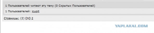 ⚡ Сняли нагрузку на ЯП путём отключения "юзеры онлайн" в темах (28.02.2022 ПН)