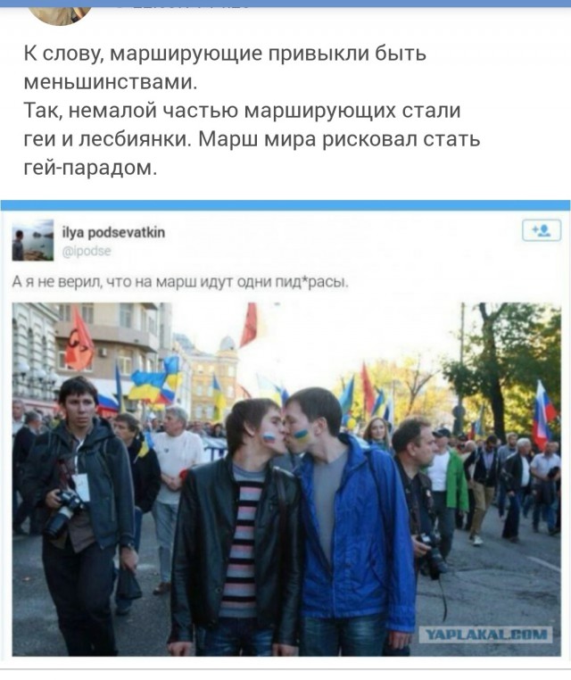 В Москве задержали пятерых детей с антивоенными плакатами
