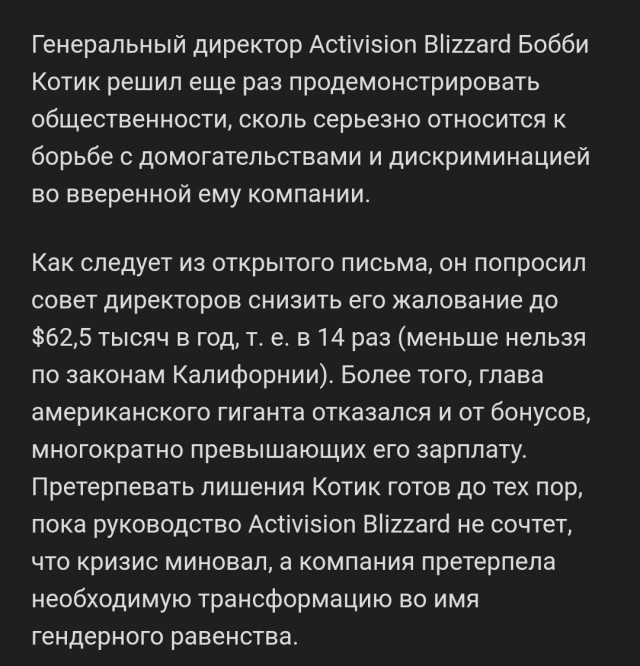 Не ожидал от Рогозина