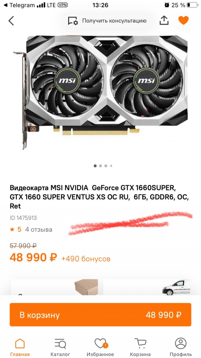 Курс доллара